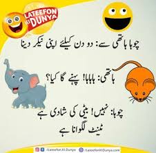 Urdu Jokes Jokes In Urdu Jokes In Punjabi Funny Jokes In Urdu Funny Jokes Jokes Urdu Jokes Tv Urdu Jokes I Super Funny Quotes Funny Jokes In Hindi Funny Quotes