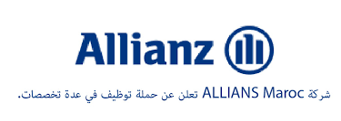 Respondents were questioned during october and november 2017. Ø´Ø±ÙƒØ© Allianz Maroc ØªØ¹Ù„Ù† Ø¹Ù† Ø­Ù…Ù„Ø© ØªÙˆØ¸ÙŠÙ ÙÙŠ Ø¹Ø¯Ø© ØªØ®ØµØµØ§Øª
