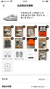 フラグメント × サカイ × ナイキ LD ワッフル ライト スモーク グレーのサイズ感履き心地コーデ評価(評判)のレビュー一覧 7ページ目  | スニーカーダンク(スニダン)