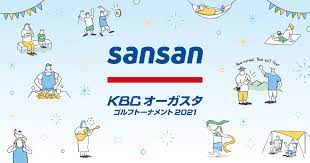 石川遼選手も好発進 ｓａｎｓａｎ ｋｂｃオーガスタが開幕 2021/08/26 15:04 Sansan ï½‹ï½‚ï½ƒã‚ªãƒ¼ã‚¬ã‚¹ã‚¿ã‚´ãƒ«ãƒ•ãƒˆãƒ¼ãƒŠãƒ¡ãƒ³ãƒˆï¼'ï¼ï¼'ï¼' é–‹å‚¬ Sansanæ ªå¼ä¼šç¤¾ã®ãƒ—ãƒ¬ã‚¹ãƒªãƒªãƒ¼ã‚¹