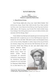 Biografi Tentang Wali Songo Lukisan