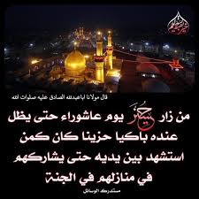 We did not find results for: ØµÙ†Ø¯ÙˆÙ‚ Ø¨Ø±ÙŠØ¯ Ø§Ù„Ø¯Ø¹Ø§Ø¡ Ø«ÙˆØ§Ø¨ Ù…Ù† Ø²Ø§Ø± Ø§Ù„Ø­Ø³ÙŠÙ† Ø¹Ù„ÙŠÙ‡ Ø§Ù„Ø³Ù„Ø§Ù… ÙŠÙˆÙ… Ø¹Ø§Ø´ÙˆØ±Ø§Ø¡ Ø§Ù„Ù…ØµØ§Ø¯Ø± ÙƒØªØ§Ø¨ ÙƒØ§Ù…Ù„ Ø§Ù„Ø²ÙŠØ§Ø±Ø§Øª ÙˆØ³Ø§Ø¦Ù„ Ø§Ù„Ø´ÙŠØ¹Ø© Ø¹Ù† Ø¬Ø§Ø¨Ø± Ø§Ù„Ø¬Ø¹ÙÙŠ Ù‚Ø§Ù„ Ø¯Ø®Ù„Øª Ø¹Ù„Ù‰ Ø¬Ø¹ÙØ± Ø¨Ù† Ù…Ø­Ù…Ø¯ Ø¹Ù„ÙŠÙ‡Ù…Ø§ Ø§Ù„Ø³Ù„Ø§Ù… ÙÙŠ