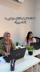 لما تشتغل 5 دقائق بدون استراحة 😂