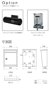 楽天市場 スーパーsale価格 3月11日01 59まで ドイツデザイン賞受賞のドゥカユ社正規代理店 ポスト 郵便ポスト 郵便受け 壁付け 壁掛け 北欧 おしゃれ 鍵付き レバーに替えられる ブラバンシア b110 ドゥカユ decayeux d110 ペンネ抜いて 楽天ランキング1位