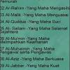 Allah subhanahu wa ta'ala telah menciptakan segala sesuatu di langit dan di bumi serta apa yang ada di antara ayat di atas memberitahu kita bahwa allah ta'ala juga menamakan matahari dengan nama pelita yang amat terang. 1
