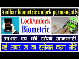 With aadhaar number put down provided security code in … Aadhar Biometric Unlock Permanently How To Lock Unlock Biometric For Your Aadhaar Card Youtube