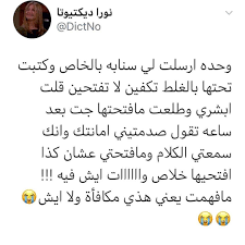pin by max 97 on مستحيل تخرج بدون ما تضحك math lie funny