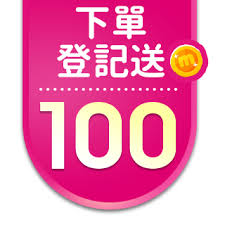 Momo購物台 is a free and useful shopping app: é›»è¦–è³¼ç‰© Momoè³¼ç‰©ç¶²