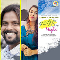 Megha O Re Megha Lyrics in Bengali, Megha O Re Megha (Female Version) Megha  O Re Megha Song Lyrics in English Online