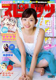 田中瞳キャスター bカップ胸谷間グラビア 美脚画像がエロ可愛すぎるwwtbs プレバト才能ランキング にミニスカで出演し かわいい と話題に av女優とは別人 wikiプロフィール有 もきゅ速 w 人 ェ