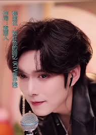 Wu Zhi Gang Live: Mandarin Songs & Cultural Vibes