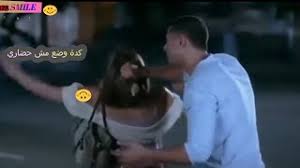 احمد عز وياسمين Mp3