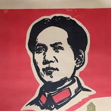 Chinese Propaganda Poster