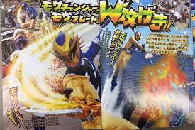 How are the ryusouls used in kishiryu sentai? Kishiryu Sentai Ryusoulger June Scans Released Introducing Ryusoul Gold Gaisorg Tokunation