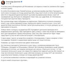 Александр данилюк сменит на посту секретаря снбо александра турчинова. J E1anv4kuzhvm