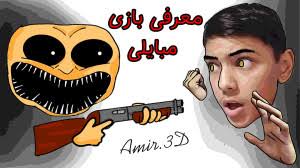 عکس های بسیار سم