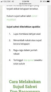 Sujud sahwi yang secara literal berarti sujud karena lupa adalah dua sujud yang dilakukan karena lupa hukumnya sunnah kecuali bagi makmum yang imamnya melakukan sujud sahwi maka wajib. Ø³ On Twitter Cara Sujud Sahwi Yang Mana Yang Belum Atau Kurang Tahu Semoga Ia Bermanfaat Untuk Awak Semua Semoga Pahala Berterusan Mengalir Https T Co Vmdxpfzxwi