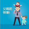 Jun 20, 2021 · 湯怡（kathy）今年1月宣布與麥秋成結婚，以及懷孕的喜訊，今日（20日）父親節，原本預產期於7月的kathy宣布bb提早出世，誕下b女，她在ig貼出一家三口大手捉小手的相片，並寫道：「你的前世情人突然大駕光臨，讓我們措手不及，但也是送給你最好的父親節禮物，父親節快樂，我們一起努力。 1