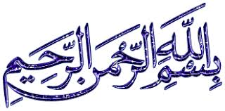 Résultat de recherche d'images pour "‫گیف بسم الله الرحمن الرحیم‬‎"
