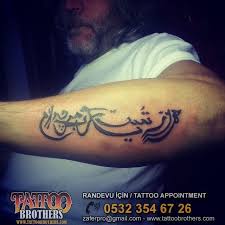 Arapca Yazi Dovmesi Tattoo By Tattoobrothers Dovme Studyosu Moda Kadikoy Gsm 0532 354 67 26 Dovme Tattoo Piercing