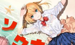 Setelah tumbuh dan belajar di lingkungan yang sangat tertutup, lulusan dari seikain academy, sekolah khusus bagi putri keluarga bangsawan, seringkali shock begitu memulai. Shomin Sample Bd Subtitle Indonesia Batch Drivenime