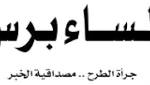 مقتل وإصابة من قوات هادي