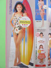 ≡萬や≡切抜2P◇ 若村麻由美 田中美佐子 工藤夕貴 篠ひろ子 江黒真理衣 沼倉絵里子  ◇T1977-71(タレント)｜売買されたオークション情報、ヤフオク! の商品情報をアーカイブ公開 - オークファン（aucfan.com）