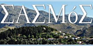 Οι επτά πυροβολισμοί που ακούγονται ωχριούν μπροστά στην κραυγή του παιδιού: Sasmos Ta Panta Gia Th Nea Seira Yperparagwgh Toy Alpha