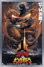 ゴジラ vs キングギドラ ポスター