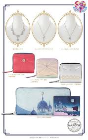 Isetan 2019 Collaboration Maison De Sailor Moon Bienvenue A La Chambre De La Lune Sailor Moon Colle Silver Crystal Earrings Sailor Moon Collectibles Pouch