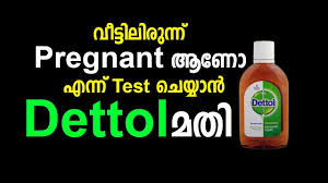 Place the latch in a clean container. Homemade Pregnancy Tests Home Pictures Easy Tips