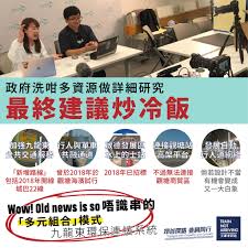 又到年廿八，大家今晚放工準備好回家洗邋遢了嗎？工欲善其事，必先利其器。為了迎接新一年，我們當然要用新 gadget 來進行大掃除!晚晚睇電視都聽到林二汶把聲，女同事也忍不住實試了這部 dyson digital slim unwire 吸塵，與各位讀者一齊洗邋遢喔! ç«è»Šæœªåˆ°ç«™train Not Arriving Community Organization Facebook