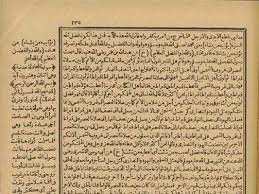 Abah happy dapat kek hari jadi. Fakta Tulisan Jawi Yang Kita Kena Tahu Ajar