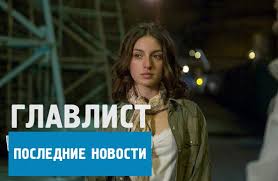 три метра над уровнем неба 3 будет или нет Tri Metra Nad Urovnem Neba 3 Raskryt Syuzhet Tretej Chasti Babi Tragicheski Umiraet Dzhin Rozhaet Ache Devochku My Znaem Gde Kg Afisha Bishkeka Kluby Bishkeka Dosug I Otdyh V Bishkeke