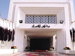 كما يشغل سعادة السيد علي بن أحمد الكواري رئاسة مجلس إدارة عدد من المؤسسات، من بينها كتارا للضيافة، وبورصة قطر، وبنك قطر. Ù…Ø¬Ù„Ø³ Ø§Ù„Ø´ÙˆØ±Ù‰ Ù‚Ø·Ø± ØªØ¨Ø°Ù„ Ø¬Ù‡ÙˆØ¯ Ø¯Ø¤ÙˆØ¨Ø© Ù„Ù…ÙƒØ§ÙØ­Ø© Ø§Ù„Ø¥Ø±Ù‡Ø§Ø¨ Ø§Ù†Ø·Ù„Ø§Ù‚Ø§ Ù…Ù† Ø¹Ù‚ÙŠØ¯ØªÙ‡Ø§ Ø§Ù„Ø³Ù…Ø­Ø§Ø¡