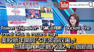 Established in 1987, tsmc is the world's first dedicated. Taiwan Chipmaker Tsmc Adr Bucked The Trend Hits A Record High é›…ç´çœ‹ä¸–ç•Œ 21 01 05 Youtube