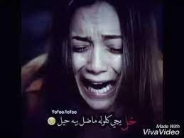وطبعاً في حد لين الحين ما. Ø§Ø­Ù„Ø© Ø§ØºÙ†ÙŠØ© Ø­Ø²ÙŠÙ†Ø© Ø¹Ù† Ø§Ù„Ù…ÙˆØª Youtube
