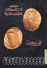 موقع جديد الكتب المجانية