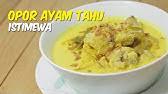 Simak juga resep masak ayam goreng. Gurihnya Resep Ayam Tahu Kuah Kuning Santan Cara Memasak Ayam Dan Tahu Kuah Kuning Yang Enak Youtube