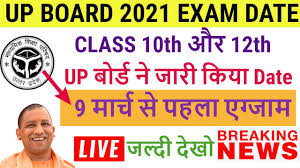 Cbse board class 10, 12 exam date 2021 news update: Up Board Time Table 2021 Up Board Class 10th12th Time Table 2021 Up Board Exam 2021 Exam Date Youtube