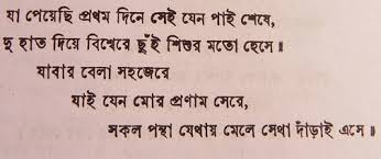 Love SMS In Hindi English Messages In Urdu in Marathi Hindi ... via Relatably.com