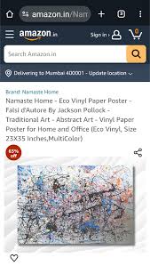 Copyright Abuse - Amazon Fine Art America