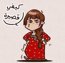 صور للبنات قصيرات القامه صور بنات قصيره مكتوب عليها disney characters disney princess character