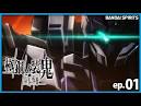 境界戦機 極鋼ノ装鬼