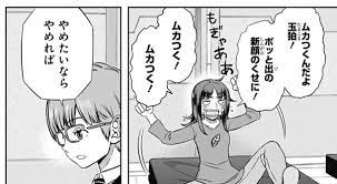 ワールドトリガーのキャラって精神成熟してるやつ多すぎねえか 2021 ワールドトリガー 香取 キャラ