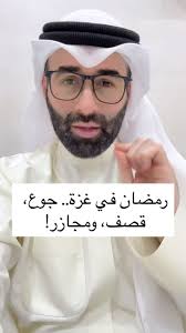 غزة تصرخ.. هل من مجيب⁉️