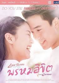 смотреть дораму не целуй меня мистер дьявол 2 сезон Related Image Film Drama Love Songs Songs Dan Drama