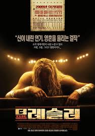 the wrestler - NamuWiki
