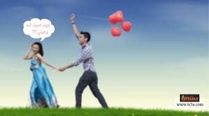 كيف اعرف أنه يحبني بواسطة 17 دلائل وإشارات تسعة