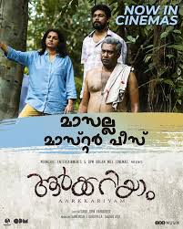 So much so that close to the interval, when a key character makes a rather. Kwsdljw07ohdmm